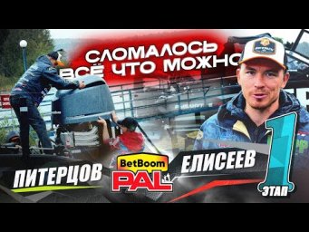 Трудные тренировки #ЭкипажLIVE