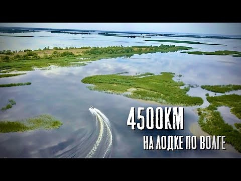 Из Ярославля в Астрахань на лодке. 4500 км по реке. Часть 1 Из Ярославля в Астрахань на лодке. 4500 км по реке. Часть 1