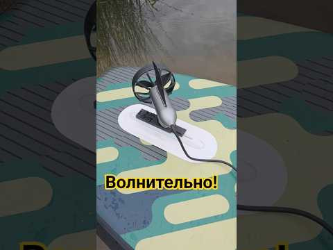Турбо сап! #рыбалка #fishing