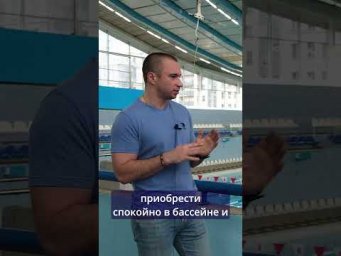 Базовые навыки. Подводная охота