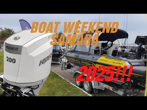 BOAT WEEKEND SAMARA 2025!!! Увидел и сразу захотел купить! Полный обзор выставки лодок