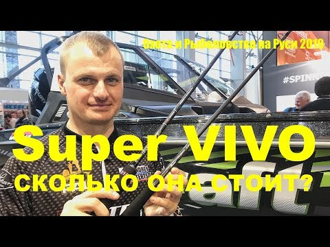 ТОПчик от ПИТЕРЦОВА. Мощный EXILON и SUPER VIVO. Охота и Рыболовство на Руси 2019.