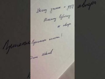 Спасибо 