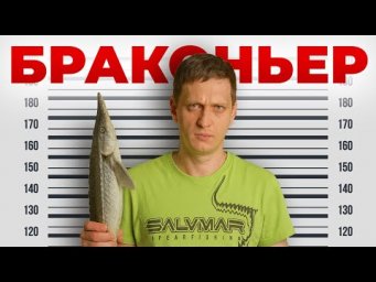 Почему подводная охота &mdash; это зло?