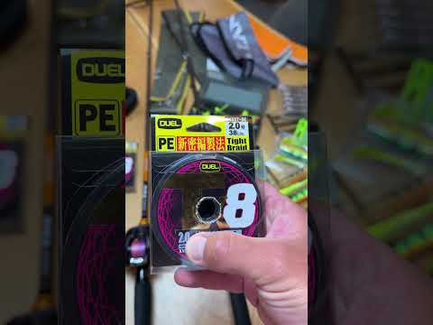 8X шнури для мультиплікатора, це реально. #bereg #beregfishing #duel #tx8