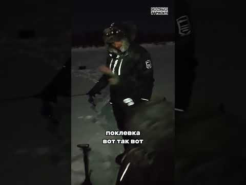 Ловлю РЕКОРД в ночной глуши Сибири
