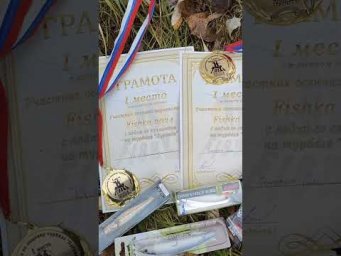 Взяли первые места на рыболовных соревнованиях