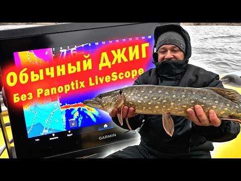 Обычный ДЖИГ в Январе 2025. Зимняя рыбалка на спиннинг с лодки