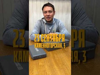 Юрий Лисовский в Salmo на Каменногорской &mdash; 23 сентября!