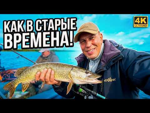 Рыбалка на СПИННИНГ как в СТАРЫЕ ВРЕМЕНА. Щука и Окунь на джиг и ратлины! Рыбалка на СПИННИНГ как в СТАРЫЕ ВРЕМЕНА. Щука и Окунь на джиг и ратлины!