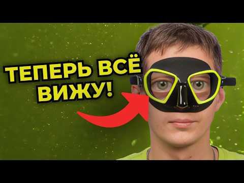 Как установить диоптрические линзы на подводную маску? Как установить диоптрические линзы на подводную маску?