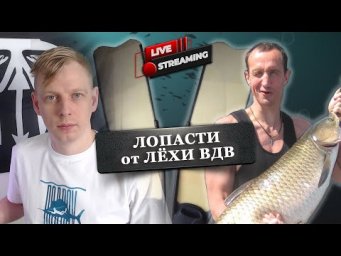 О лопастях от Лёхи ВДВ. Подводная охота