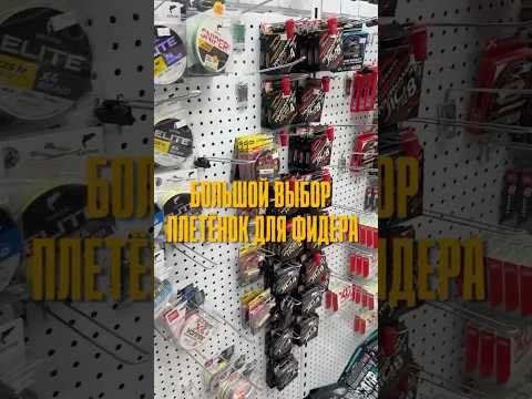Плетёнки в Salmo: от Feeder Concept до японской Daiwa Morethan 8 Плетёнки в Salmo: от Feeder Concept до японской Daiwa Morethan 8