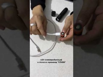 Как вариант подарка на 23 февраля или к 8 марта 