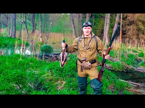 ОХОТА НА СЕЛЕЗНЯ С ПОДСАДНОЙ УТКОЙ/БЕЗ ШАНСА НА ПОБЕГ