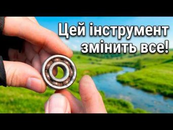 Ніхто не вірив, що це спрацює! Геніальна саморобка для рибалки!