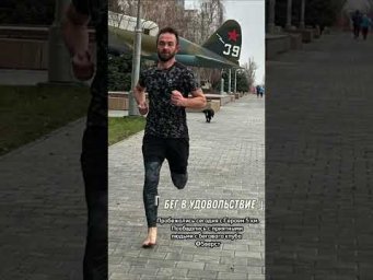Пробежались сегодня с Героем 5 км. Пообщались с приятными людьми с бегового клуба  @5верст