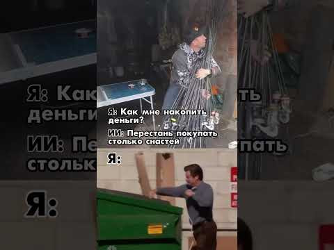 Ох уж этот ИИ&hellip; Как ляпнет тоже