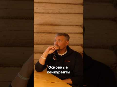 В PALe каждый участник - конкурент!