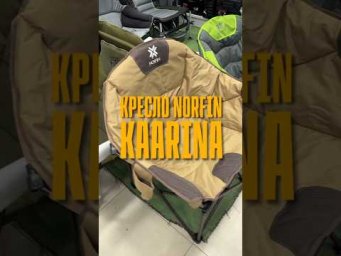 От табуретки до кресла для босса