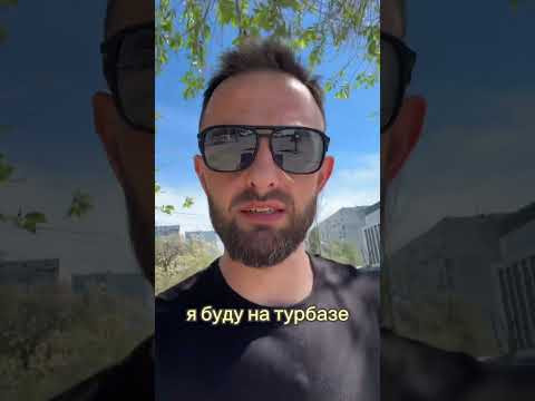 Пишите в мессенджеры! Уезжаю на турбазу! #дыхание Пишите в мессенджеры! Уезжаю на турбазу! #дыхание