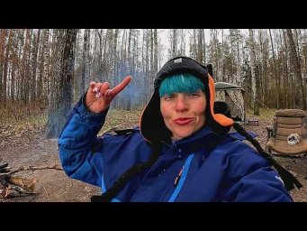 Всё ПОШЛО НЕ ТАК: Испортила обед, промокла, но ПОЙМАЛА ЕГО! #562