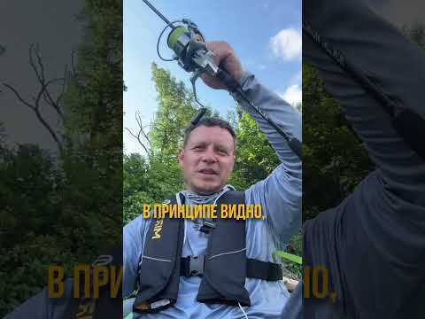 Какой спиннинг взять с собой в каяк? Какой спиннинг взять с собой в каяк?