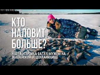 Зимняя рыбалка на Зельвенском водохранилище &mdash; жерлицы, подлещики и густера
