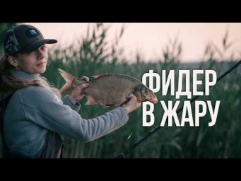 Ночная рыбалка в жару на озере Белое: лещ, судак на мотыля и неожиданный финал