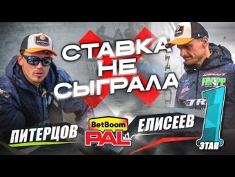 Щучий тур #ЭкипажLIVE