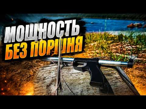 Ружье для подводной охоты vlanik (Вланик) Ружье для подводной охоты vlanik (Вланик)