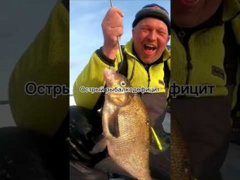 СТРАШНЫЙ диагноз для любого рыбака! Кто здесь страдает таким? #снастиздрасьте