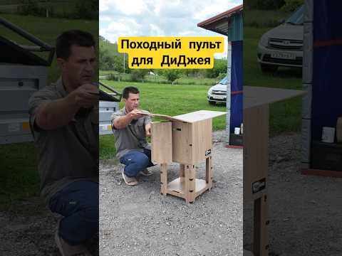 Пульт ЖарюПарюВарю