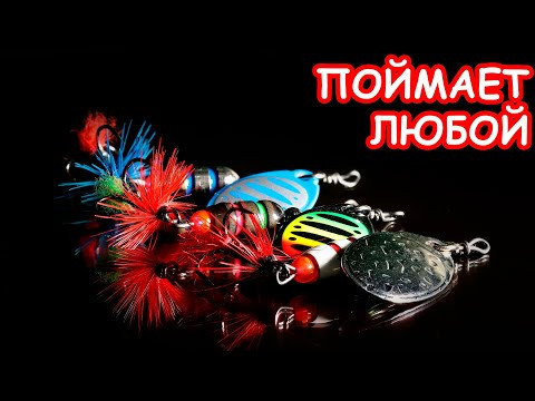 НА ЭТО ПОЙМАЕТ ЛЮБОЙ. ЛОВЛЯ НА ВЕРТУШКИ. РЫБАЛКА НА БЛЕСНУ НА ЭТО ПОЙМАЕТ ЛЮБОЙ. ЛОВЛЯ НА ВЕРТУШКИ. РЫБАЛКА НА БЛЕСНУ