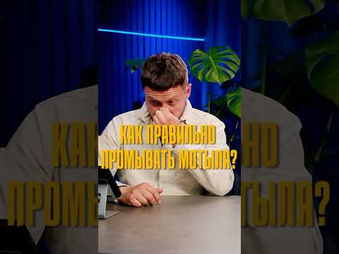Как правильно промывать и хранить мотыля?