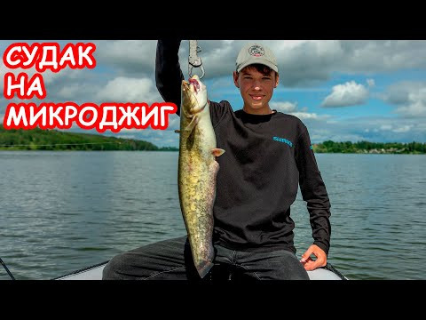 СУДАК НА МИКРОДЖИГ. РЫБАЛКА НА СПИННИНГ. УЛЬТРАЛАЙТ СУДАК НА МИКРОДЖИГ. РЫБАЛКА НА СПИННИНГ. УЛЬТРАЛАЙТ