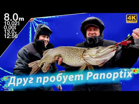 Учу ДРУГА ловить ЩУКУ с Panoptix LiveScope - Зимний СПИННИНГ