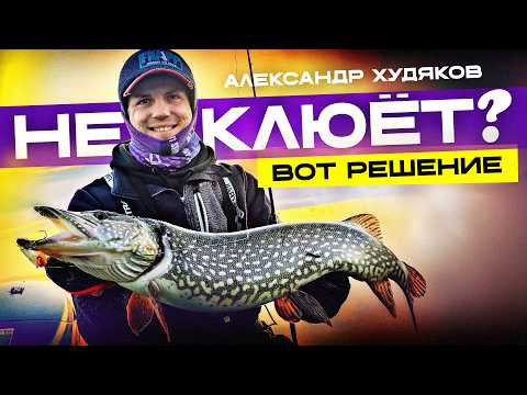 ОШИБКА 90% СПИННИНГИСТОВ! Как ловить на виб весной ПРАВИЛЬНО?!