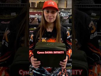 Сумка DAIWA INFINITY 