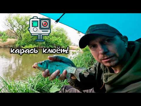 Карась на поплавок. Душевная рыбалка! Карась на поплавок. Душевная рыбалка!