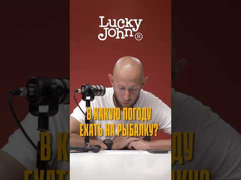 Когда лучше ехать на рыбалку? Когда лучше ехать на рыбалку?