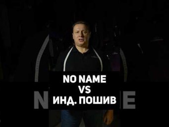 Китайский No name или Индивидуальный пошив? Теория ботинок. Производство гидрокостюмов HAMMERFISH