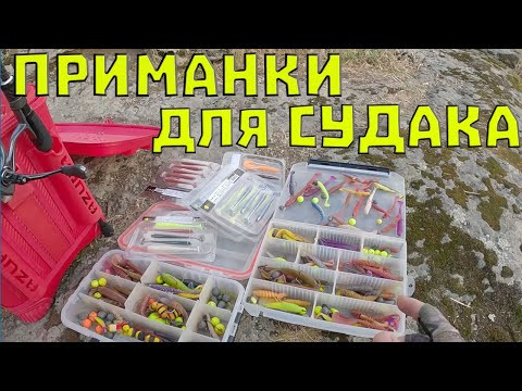 РІЧКА РАЙ Для Рибалки ловля СУДАКА на спінінг. рибалка на спінінг Sawada 90