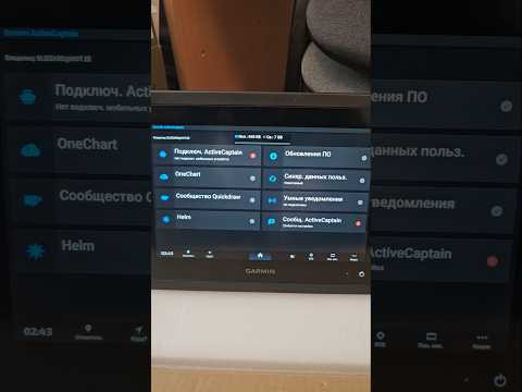 Копирование данных с карты памяти на Garmin Gppsmap #рыбалка #gpsmap#84xx#навигация#картплоттер Копирование данных с карты памяти на Garmin Gppsmap #рыбалка #gpsmap#84xx#навигация#картплоттер