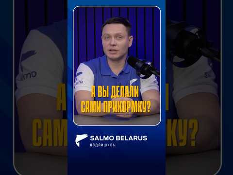 А какой ваш секретный состав? Делали прикормку сами?