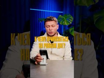 Как выбрать точку при ловле фидером на ровном дне?