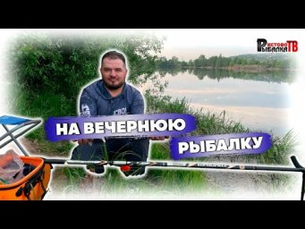На любимый поплавок на любимый водоём.