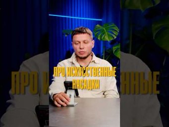 Стоит ли ловить на искусственные насадки?