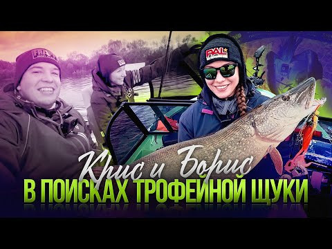 UL-береговик и гид с крупными приманками в поисках трофейной щуки - чем ЭТО закончится?! UL-береговик и гид с крупными приманками в поисках трофейной щуки - чем ЭТО закончится?!