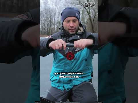 Обзор зимней новинки #porolkaice от #снастиздрасьте